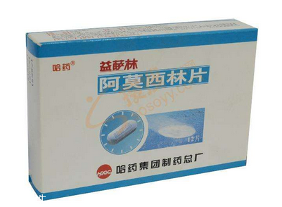 阿莫西林服用注意事项,阿莫西林的正确服用方法