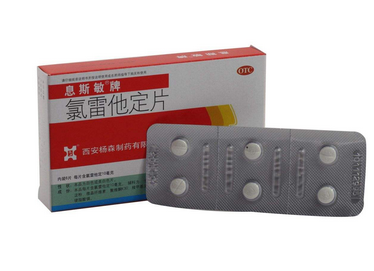 息斯敏的作用和功效,息斯敏的作用和副作用