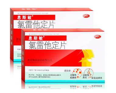 息斯敏不良反应是什么,息斯敏和扑尔敏哪个抗过敏最好