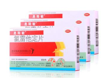 氯雷他定片和息斯敏哪个好,息斯敏和氯雷他定片的区别