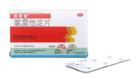 息斯敏和开瑞坦哪个好,开瑞坦和息斯敏哪个好 带你了解这两种药