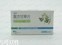 复方甘草片的成分有哪些,复方甘草片的成分和主要作用