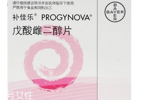 补佳乐的功效,补佳乐是什么药的功效 补佳乐的功效,补佳乐是什么药的功效