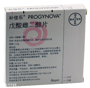 什么是补佳乐,补佳乐有用吗 什么是补佳乐,补佳乐有用吗