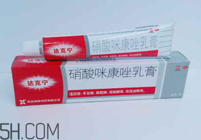 达克宁用后的正常反应,达克宁适应症