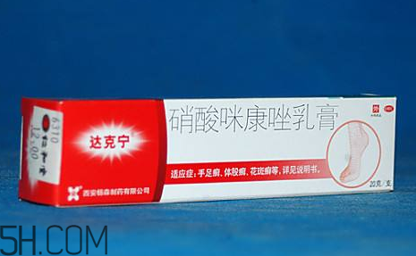 达克宁能擦脸吗,达克宁擦脸会怎么样