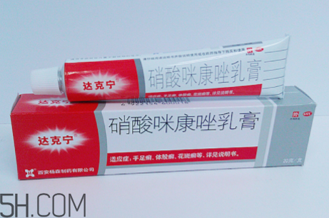 达克宁过敏症状有哪些,达克宁会过敏吗