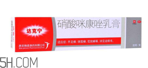 达克宁会耐药吗,达克宁长期使用会有耐药性吗