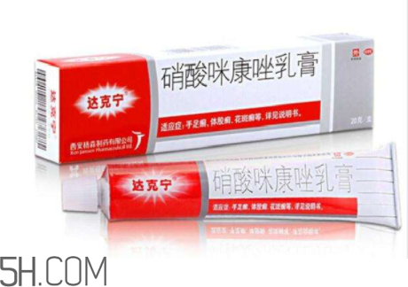 达克宁是抗生素药吗,达克宁是抗生素药吗消除痒痒吗