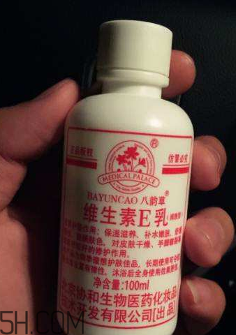 维生素e乳是水状的吗,维生素e乳怎么是水状