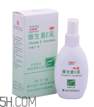 维生素e乳的作用和功效和作用,哪个牌子的维生素e乳最好