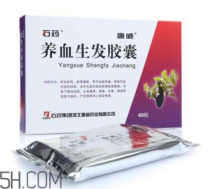 养血生发胶囊补肾吗,肾虚吃养血生发胶囊管用吗