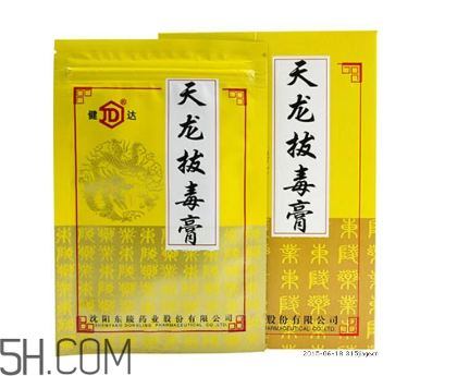 拔毒膏怎样算拔出毒了,中药拔毒膏怎样算拔出毒了 拔毒膏怎样算拔出毒了,中药拔毒膏怎样算拔出毒了