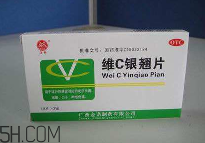 维c银翘片不能和什么一起吃,维c银翘片不能和什么食物一起吃