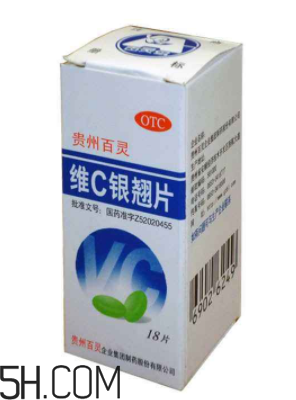 维c银翘片狗狗能吃吗,维c银翘片可以给狗狗吃吗 维c银翘片狗狗能吃吗,维c银翘片可以给狗狗吃吗