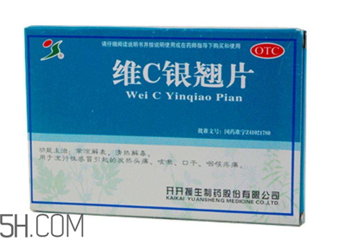 维c银翘片吃多了会怎么样,吃维c银翘片过量会有什么后果?