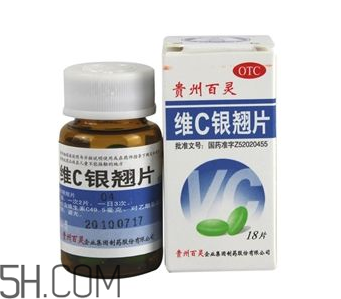 维c银翘片儿童吃多少,维c银翘片几岁儿童能吃