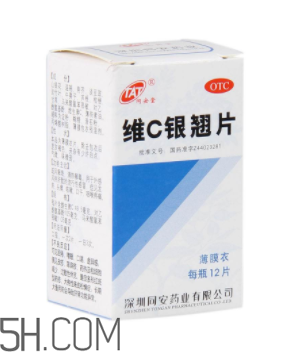维C银翘片孕妇能吃吗?,维生素c银翘片孕妇能吃吗