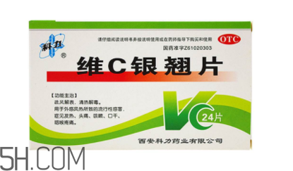 吃了维c银翘片能喝酒吗,喝完维c银翘片能喝酒吗