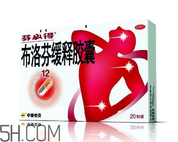 芬必得影响性功能吗,芬必得对怀孕有影响吗