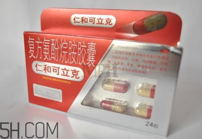 仁和可立克是感冒药吗,仁和可立克是不是感冒药