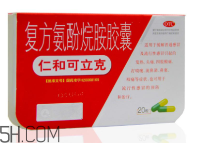 仁和可立克小孩能吃吗?,仁和可立克孩子能吃吗