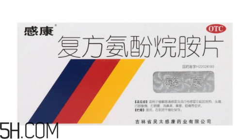 感康刺激胃吗,感康对胃有伤害吗