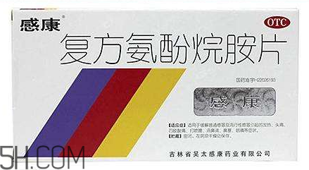 感康能和感冒灵一起吃吗,感冒灵感康可以一起吃吗