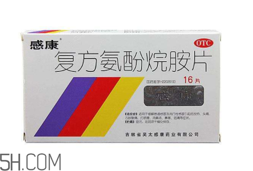 感康能一次吃两片吗?,感康一次可以吃两粒吗