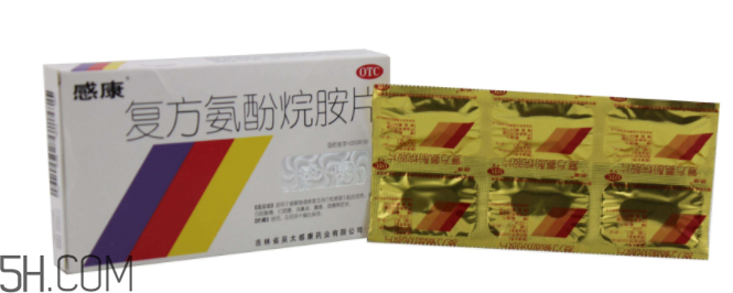 感康有退烧效果吗?,感康退烧效果好吗