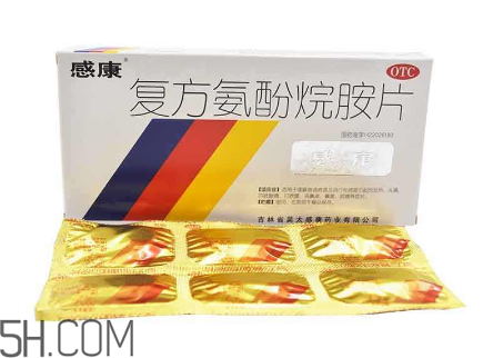 感康好还是白加黑好,感康和白加黑哪个好 感康好还是白加黑好,感康和白加黑哪个好