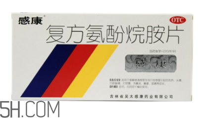 感康有副作用么,感康有什么副作用 对身体影响大么