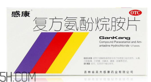 感康是中成药吗,感康是中药成分吗