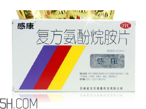 感康是处方药吗?,感康是处方药还是非处方药