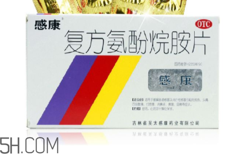 感康是饭前吃还是饭后吃还是空腹吃,感康是饭前吃还是饭后吃效果好