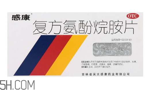 感康吃多了会怎么样,感康吃多了会怎么样右吐出来了有影响吗