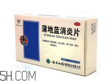 慢性咽炎吃蒲地蓝消炎片要吃多久,蒲地蓝消炎片要吃多久才有效