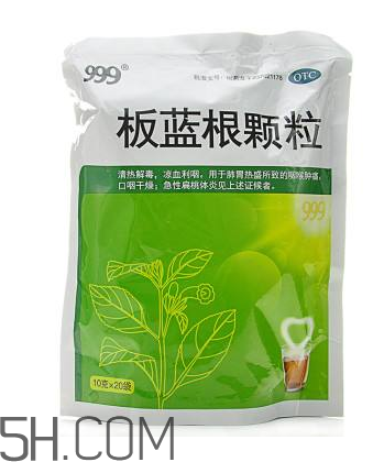 板蓝根一袋多少钱,复方板蓝根颗粒多少钱一包