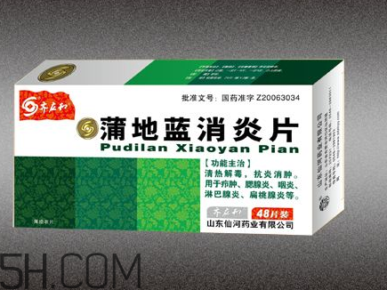 万通蒲地蓝消炎片价格,云南白药蒲地蓝消炎片是中成药吗