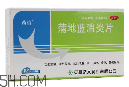 蒲地蓝消炎片说明书用量,蒲地蓝消炎片说明书小儿用量