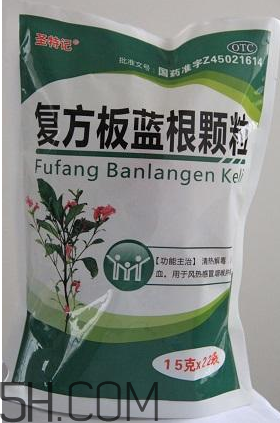 复方板蓝根颗粒是中成药吗,板蓝根颗粒是中成药吗?