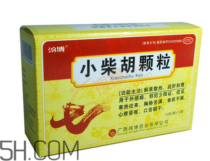 小柴胡颗粒饭前吃还是饭后吃效果好,小柴胡颗粒饭前吃还是饭后吃