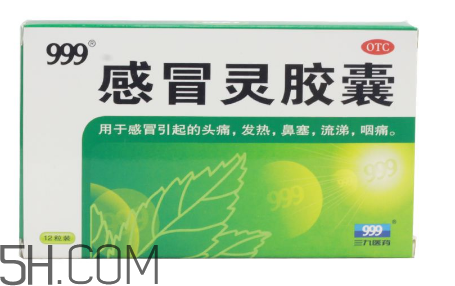 小柴胡颗粒儿童能吃吗,怎么吃,可以退烧吗,儿童发烧喝小柴胡颗粒能退烧吗 小柴胡颗粒儿童能吃吗,怎么吃,可以退烧吗,儿童发烧喝小柴胡颗粒能退烧吗