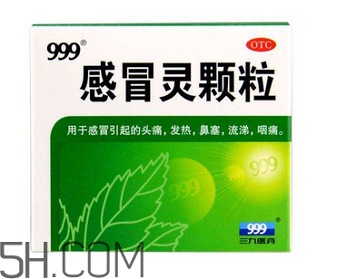 三九感冒灵可以干吃吗?,三九感冒灵能干吃吗