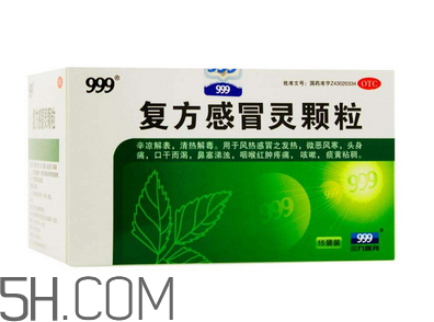 三九感冒灵能预防感冒吗,三九感冒灵能治感冒吗