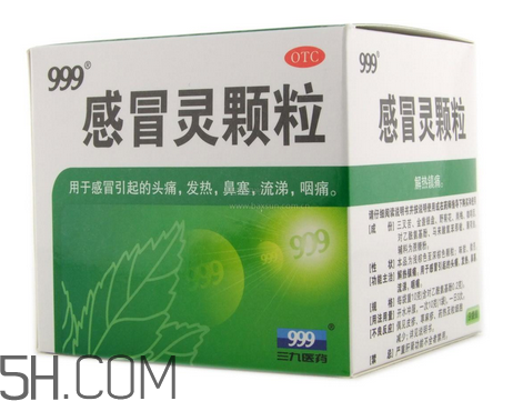 三九感冒灵是中成药吗?,三九感冒灵属于什么药 三九感冒灵是中成药吗?,三九感冒灵属于什么药