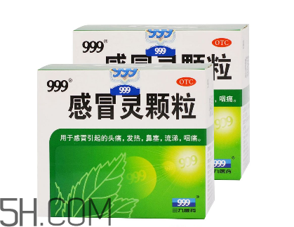 三九感冒灵能跟板蓝根一起服用吗,九九感冒灵和板蓝根可以一起冲服吗