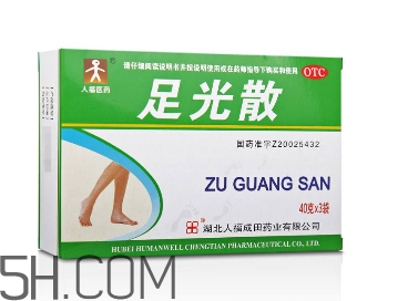 足光散会过敏吗,足光散会过敏吗脚肿吗