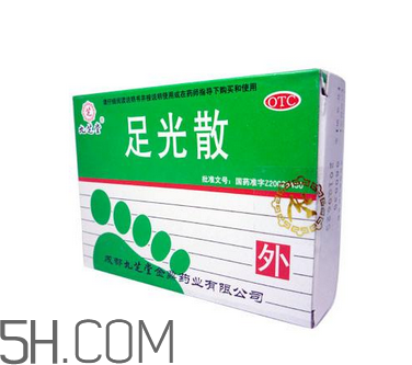 足光散怎么用效果好,足光散怎么用?要泡几天停掉