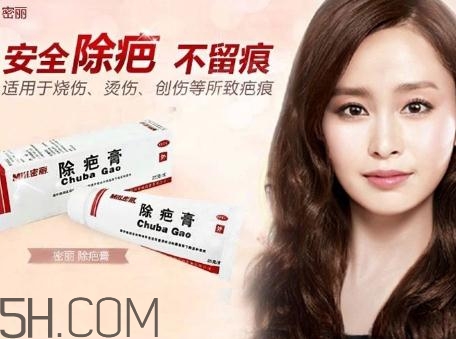 密丽除疤膏效果好吗,除疤膏密丽有效果吗